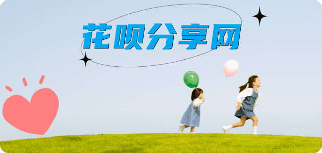 金华内江信用卡接单平台☀️诚信信用卡24小时在线靠谱商家推荐